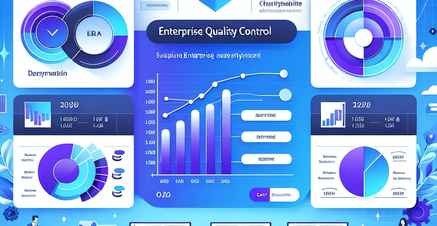  ERP系统如何支持企业质量管控？  